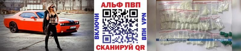 Продажа наркотиков Горячеводский ГАШ  COCAIN  Метамфетамин  Мефедрон 