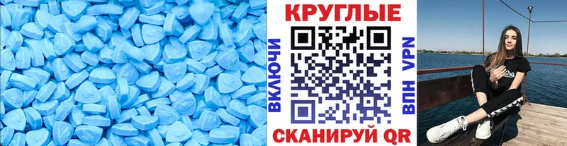 Экстази 250 мг  где можно купить   мега ТОР  Горячеводский 