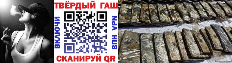 Гашиш 40% ТГК  Горячеводский 