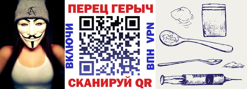 МЕГА ССЫЛКА Горячеводский Героин белый