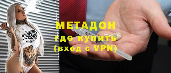 ALPHA PVP Верхнеуральск