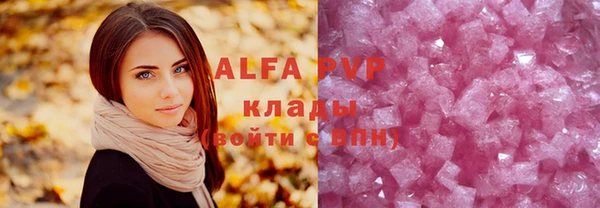 ALPHA PVP Верхнеуральск
