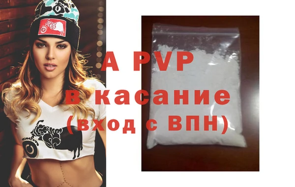 ALPHA PVP Верхнеуральск