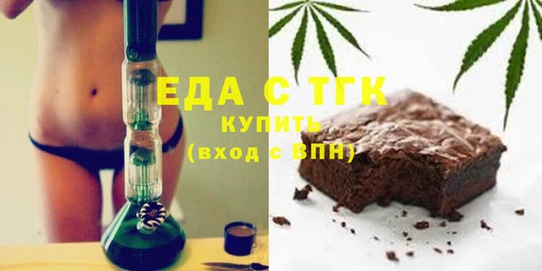 ALPHA PVP Верхнеуральск