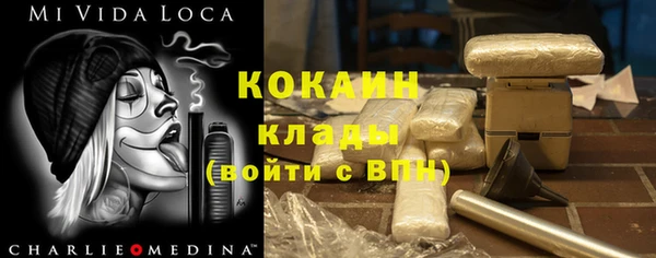 стафф Верхний Тагил
