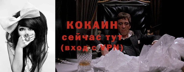 MDMA Premium VHQ Верея