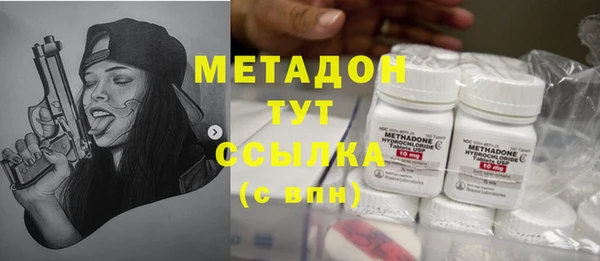 ALPHA PVP Верхнеуральск