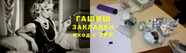 ALPHA PVP Верхнеуральск