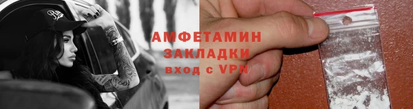стафф Верхний Тагил