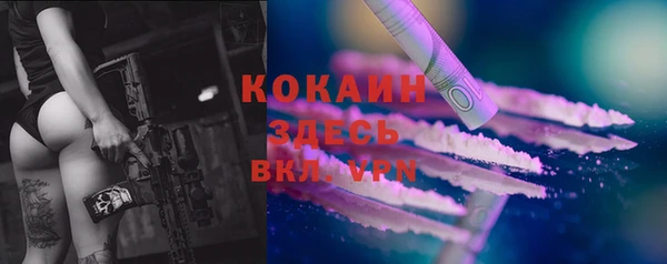 MDMA Premium VHQ Верея