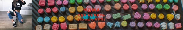 ALPHA PVP Бронницы
