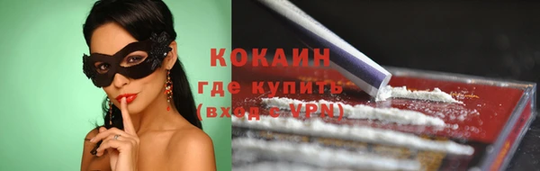 ALPHA PVP Верхнеуральск