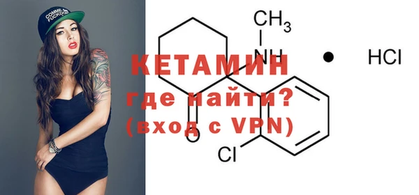 MDMA Premium VHQ Верея
