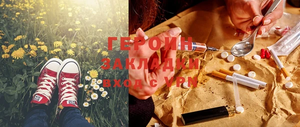 MDMA Premium VHQ Верея