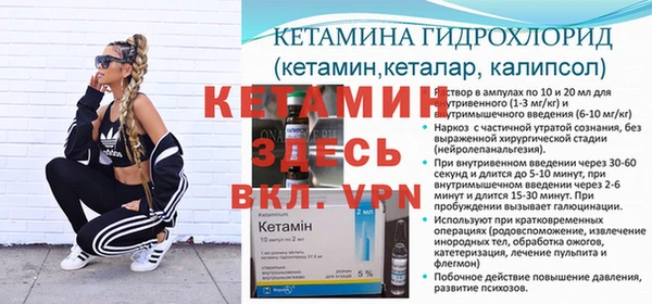 стафф Верхний Тагил