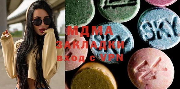 стафф Верхний Тагил