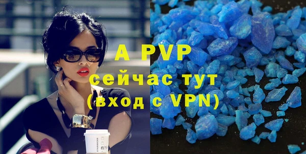 ALPHA PVP Верхнеуральск