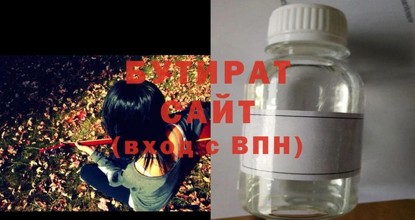 ALPHA PVP Верхнеуральск