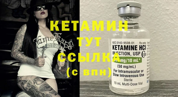 стафф Верхний Тагил