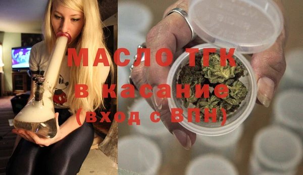 mdpv Бугульма