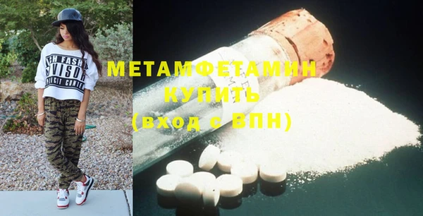 MDMA Premium VHQ Верея