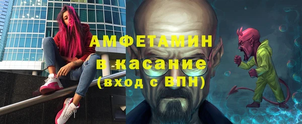 ALPHA PVP Верхнеуральск