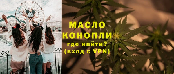 гашиш Бородино