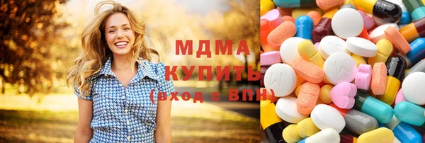 стафф Верхний Тагил