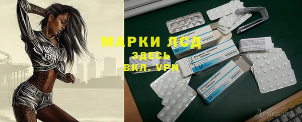 ALPHA PVP Верхнеуральск