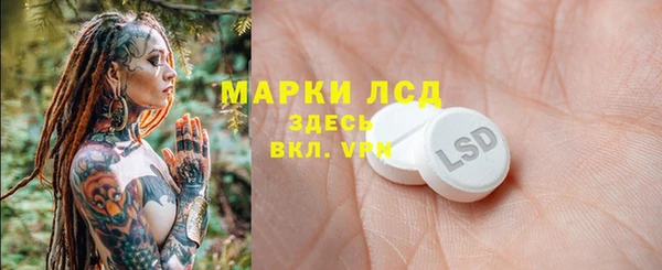 ALPHA PVP Верхнеуральск