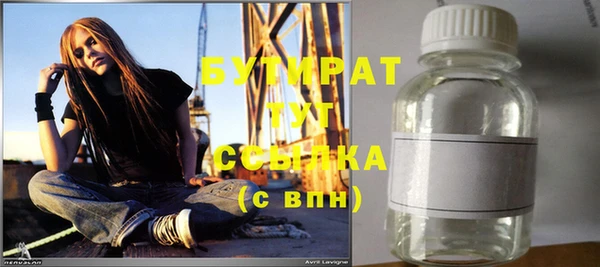 ALPHA PVP Верхнеуральск