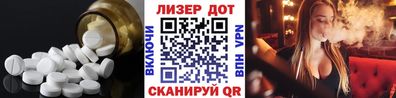 ЛСД экстази ecstasy  кракен зеркало  Горячеводский  где можно купить  