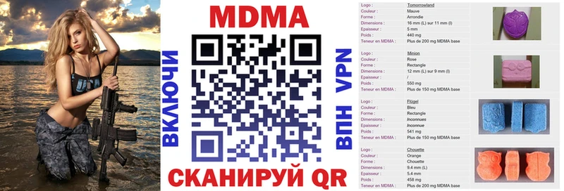 MDMA молли как найти Горячеводский