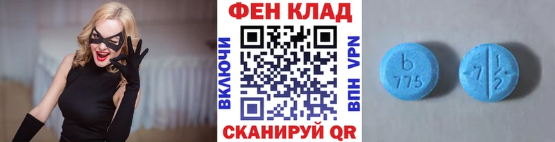 купить закладку  даркнет официальный сайт  Первитин Methamphetamine  Горячеводский 