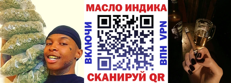 Дистиллят ТГК вейп с тгк  Горячеводский 