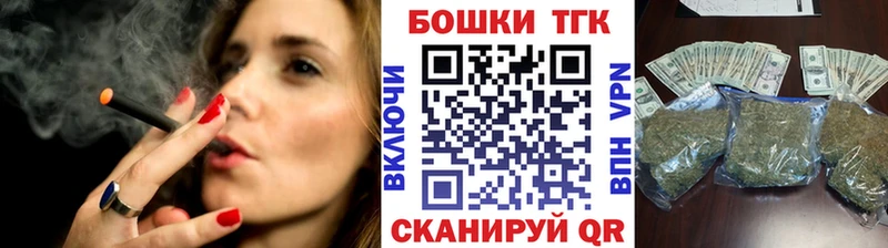 Шишки марихуана семена Горячеводский